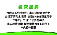 名片卡片  - 源文件下载【酷图网】名片,农资,卡片,高级,高档