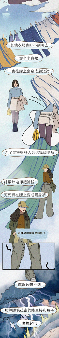 救我啊采集到参考 - 运营文案活动