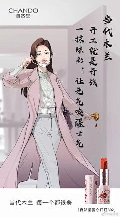 柚子味儿采集到借势