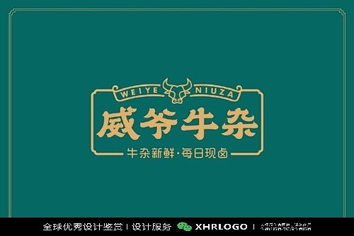 餐饮LOGO合集#餐饮标志#餐饮品牌设计#餐饮平面设计#字体设计#原创设计#创意设计#餐饮行业#食品#餐厅标志#餐馆LOGO#面馆#饭馆标志 ...