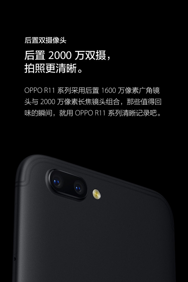 pro 客户端采集于2019-07-09 20:45:15306@匠心课堂【oppo r11】立即