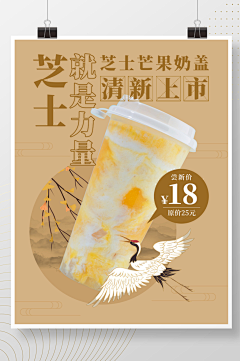 眠向(|3[____]ლ采集到奶茶