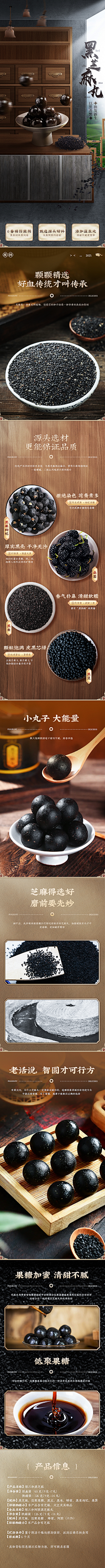 烂织采集到茶叶