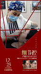 『蒋』微整领域专家
『安』国际期刊主编
『妮』12/25 预约亲诊

㊗陕西省AAAAA级医美机构！
✨14周年｜23家连锁｜32个外科主任｜100名客服｜10000平米专业场所 ​​​​