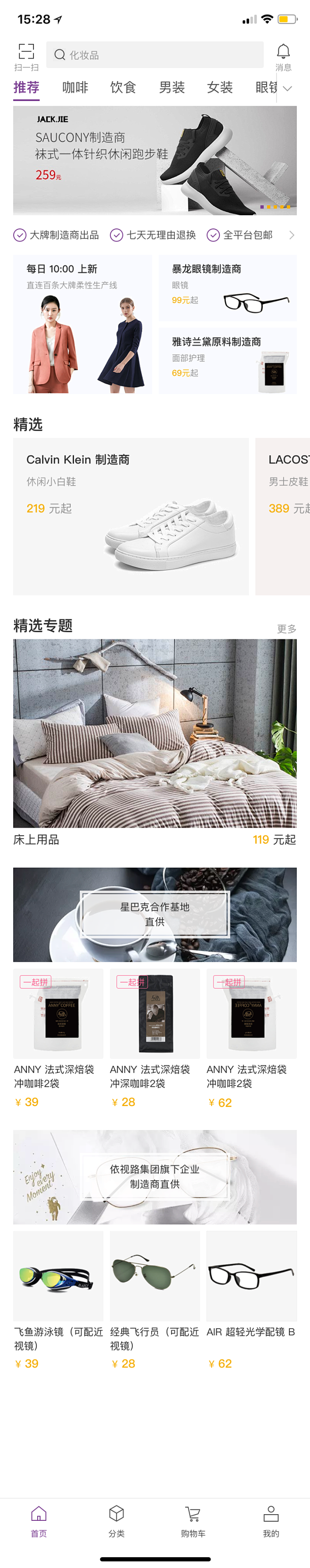 zishuai_个人 _T2018917...