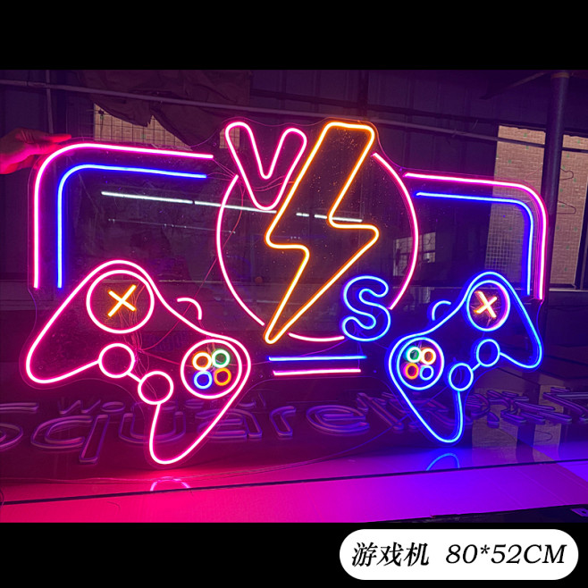 led霓虹灯定制作发光字游戏手柄游戏户外...