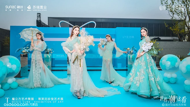 江苏南京~蒂芙尼~珠宝展