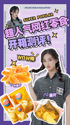 W-haoe采集到元素参考