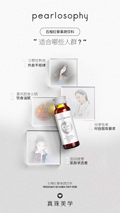 三三叶采集到长图