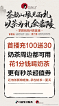 @茶颜悦色官方微博 的个人主页 - 微博