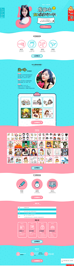 优设零基础AI插画特训班来啦！！！让周小馋带你30天开启从入门到专业之旅 - 优设大课堂