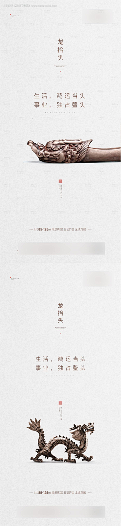 一木木子采集到A-新年类