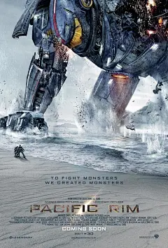 环太平洋 Pacific Rim 海报