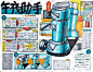 武汉黑箭头手绘·工业设计考研手绘学员快题作品