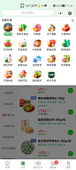 来自分享