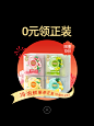 弹窗