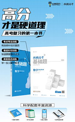嘻嘻_Xixi酱采集到书籍