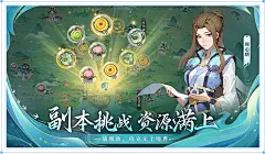 《一念永恒：少年追梦》手游官方网站
