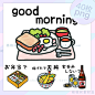 2581日系美味早餐免抠png手账贴纸贴图素材网页照片装饰-淘宝网