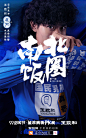 用脚顶的王致和礼盒？难怪够臭！这才是正确开启王致和礼盒的方式吧，加入#南北饭圈#，get到更多奇葩新技能，淘宝AR扫一扫身边的老干妈瓶身头像，还有更多惊喜在等你#聚划算99划算节# ​​​​ _明星/人物海报采下来_T2019822 #率叶插件，让花瓣网更好用_http://ly.jiuxihuan.net/?yqr=18896565#