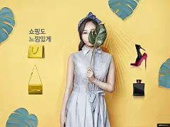 促销 绿叶 美女 时尚美女 清凉 精品购物 促销海报广告海报平面设计