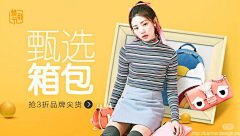 烨辰_Ethan采集到经典配色