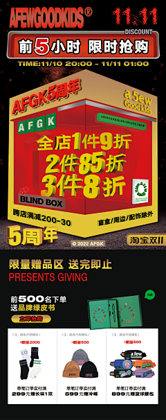 在吃麦当劳的吉士汉堡采集到海报，首页店铺装修