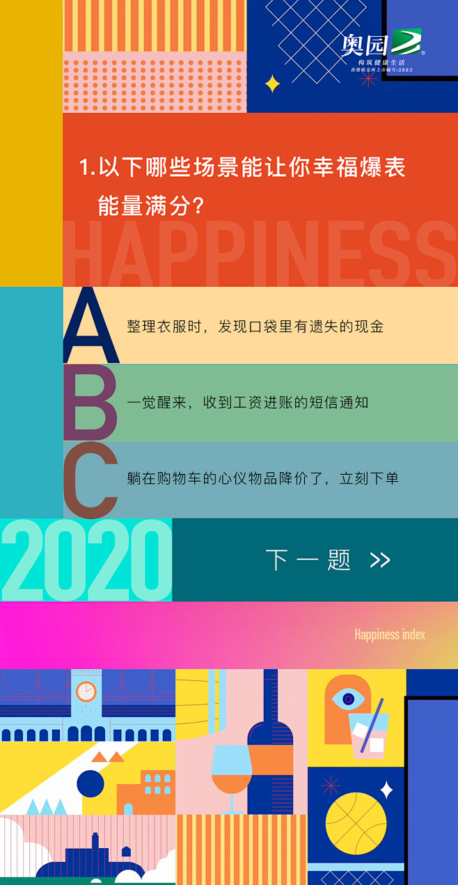 @到此为止′Here，∈点击进入主页，商...
