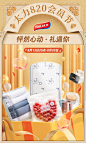 太力家居旗舰店