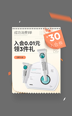 程程啊MX采集到弹窗&启动页