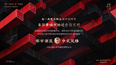 学策划的大男孩采集到活动策划【中秋活动】