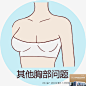 #北京美胸计划0元招募#开始啦！
九大胸部问题，一次解决！
活动时间→ O即日起--8月31日
活动范围→ O全国
名额有限→ O立刻报名，获取专属方案 ​​​​