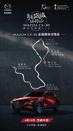 NANAIWA采集到地图