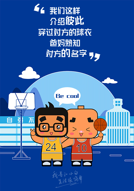 专辑|微博配图 - 微相册