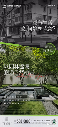 广告部低级杂工采集到对比