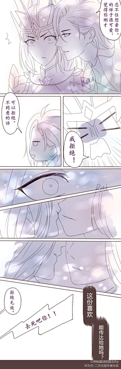 莫道公子不倾城采集到王者荣耀