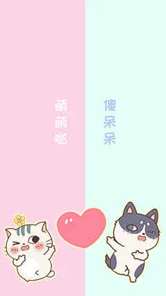 520聊天壁纸（男生）