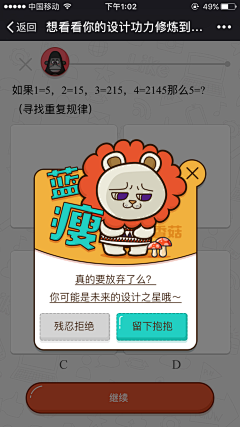 Kelaro采集到问答