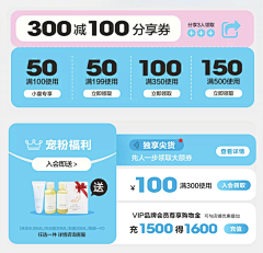无处不在的蚊子采集到双11页面