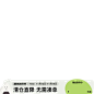 服饰清仓季