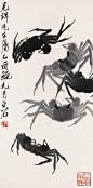 齐白石 蟹