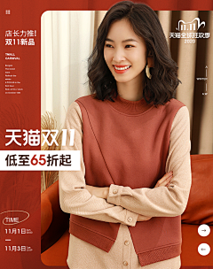 BKfQNVJB采集到无线首页