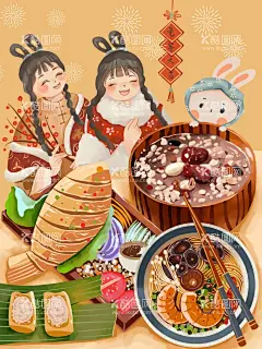 国潮兔年   - 源文件下载【酷图网】国潮兔年,兔年素材,兔年贺卡,新年,兔年展架,兔年大吉,兔年吉祥,国潮插画,兔年,兔年海报,兔年红包,兔年布置,兔年展板,