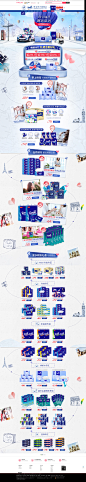 国庆-tempo得宝官方旗舰店-天猫Tmall.com