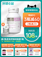 澳洲bioisland孕妇专用dha孕期藻油海藻油脑黄金营养素bioisand-tmall.hk天猫国际