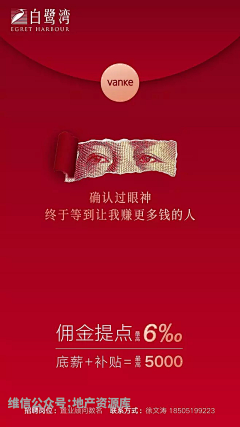 代嘉良采集到背景