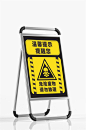 大气立体警示牌导视牌