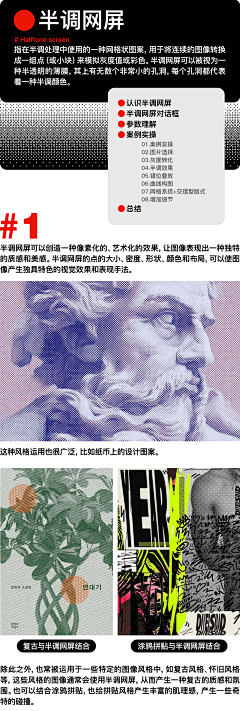 jksdhdsvv采集到软件学习
