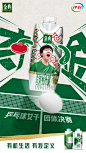 @金典SATINE 的个人主页 - 微博