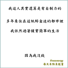 RUN_ashin采集到文案